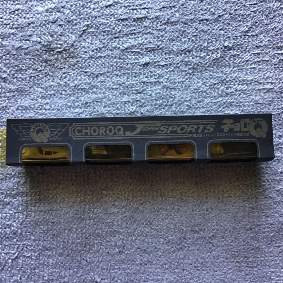 旧タカラCHOROQ japanese sports限定セット