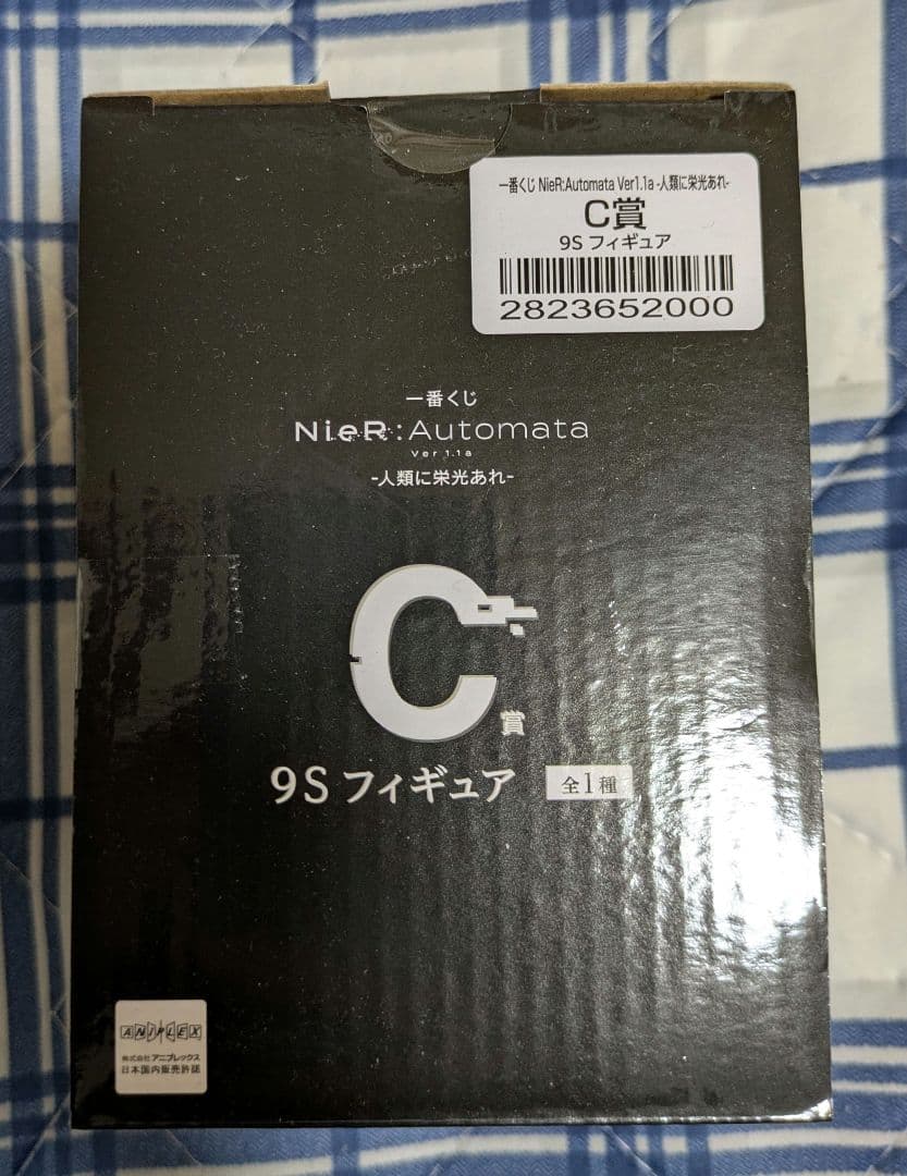 一番くじ　NieR:Automata 9Sフィギュア C賞