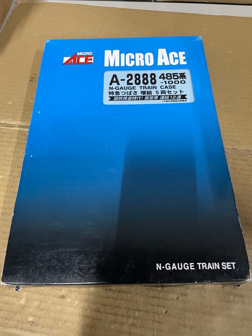 マイクロエース Nゲージ 485系-1000 特急つばさ増結5両セットA2888