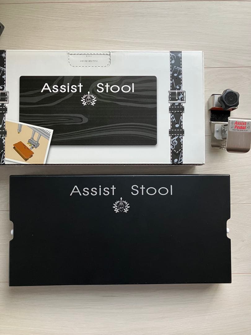 吉澤 ヨシザワ ピアノアシストスツール＆アシストペダル