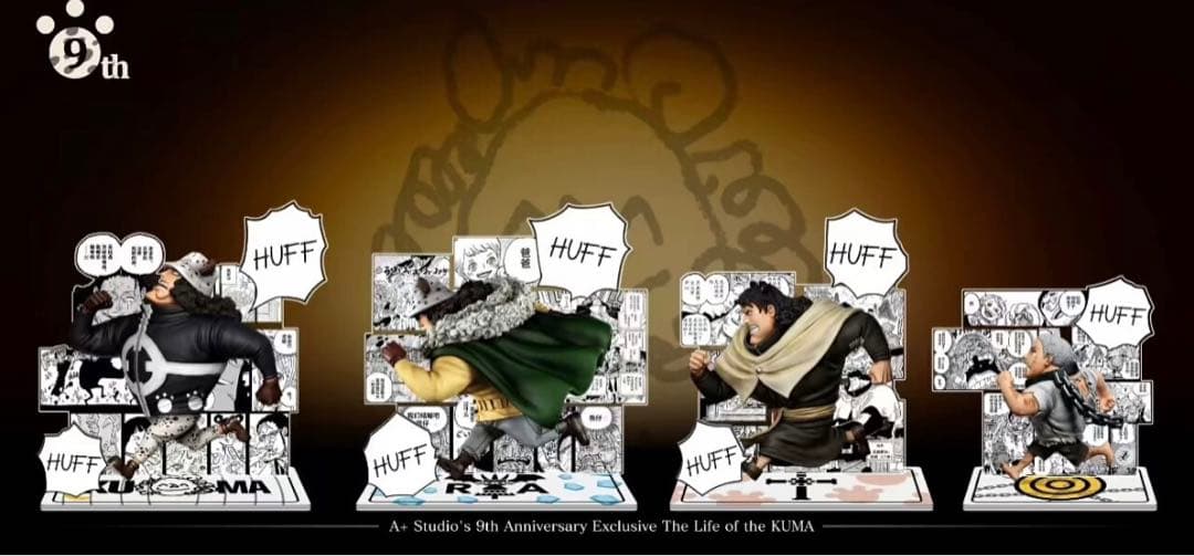 ワンピース 革命軍 熊 クマ 4体セット フィギュア ガレージキット