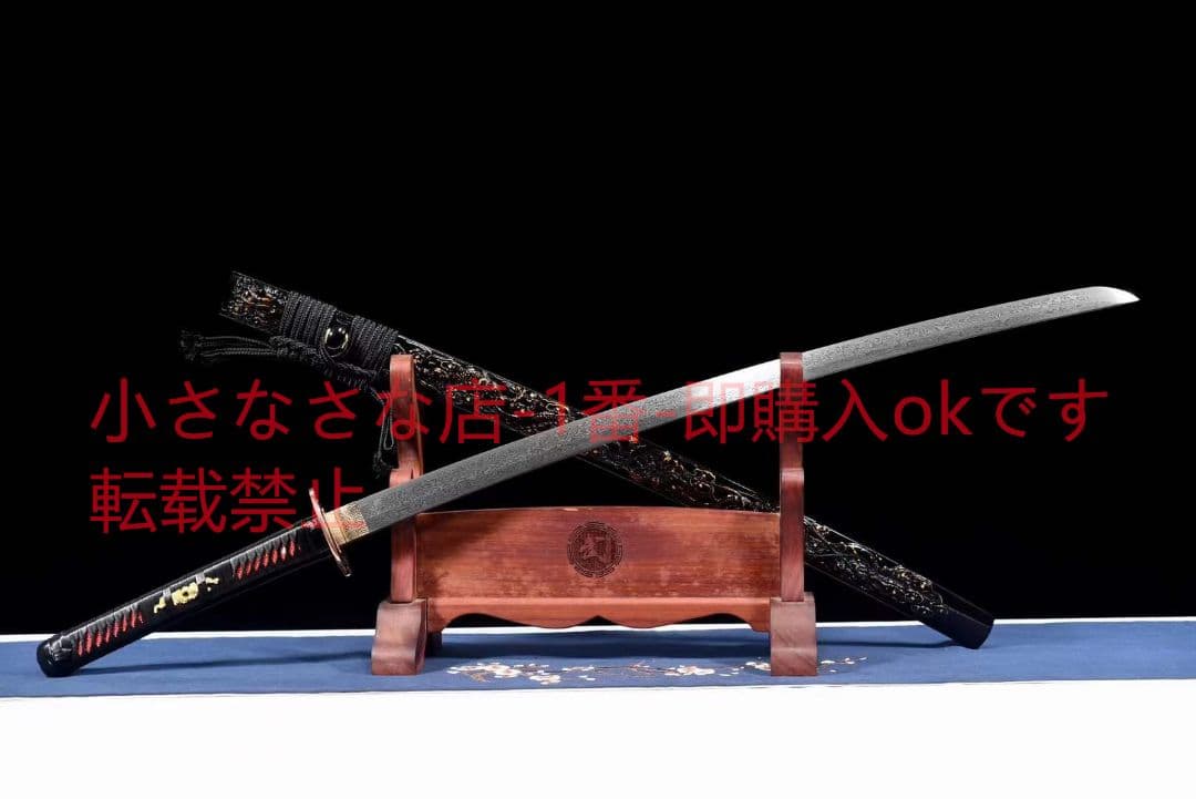 【墨痕】石洗模様スチールリング模様武士刀 武具　刀装具　日本刀　模造刀 居合刀