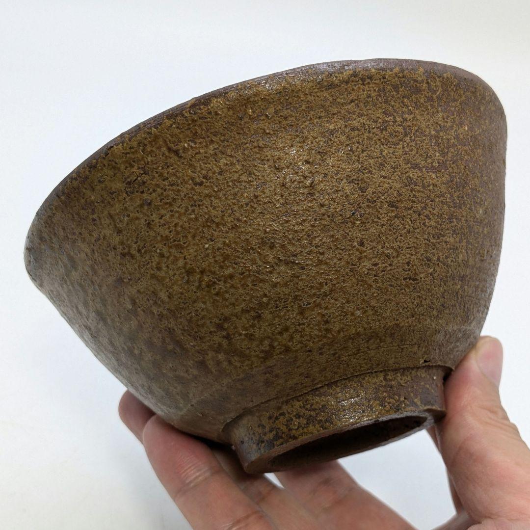 岡山県重要無形文化財 藤原建 備前焼 茶盌 合箱合布 抹茶碗 抹茶茶碗 茶道具