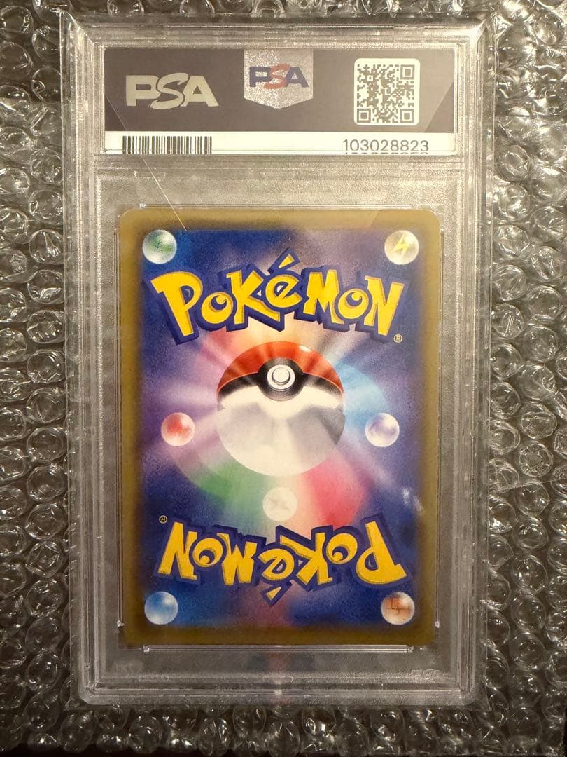 リーフィアV SR S6a イーブイヒーローズ 071/069【価格交渉有り】