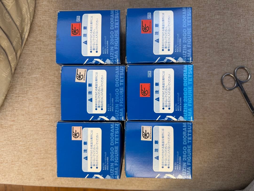 鉄人28号 DIORAMA 3種類×2 カラーバージョン3 ゴールドバージョン3