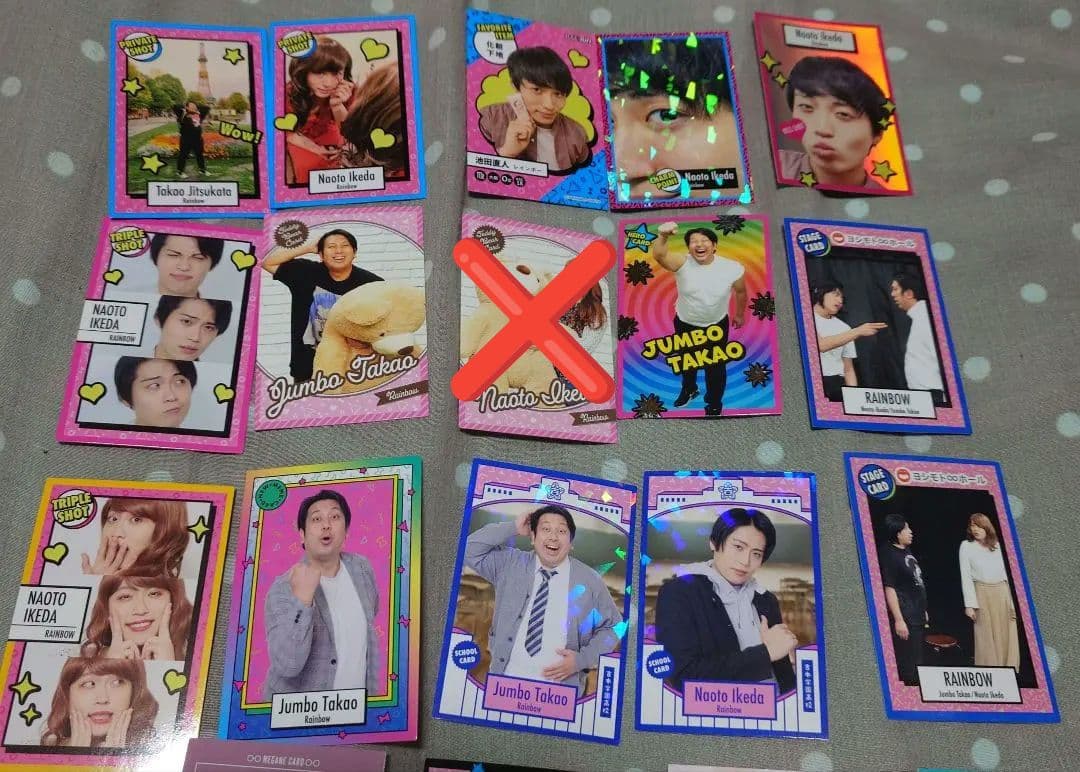 よしもとコレカ　レインボー