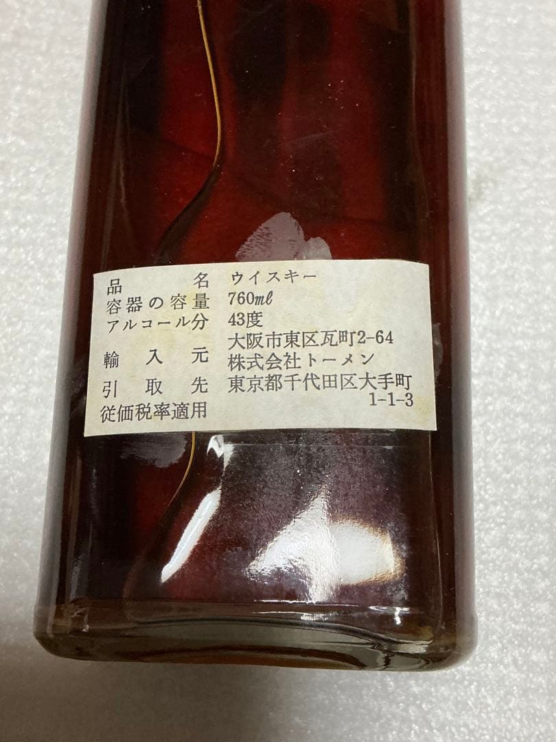 Johnnie walker／BLACK LABEL。【古酒　通関ラベル付き】。