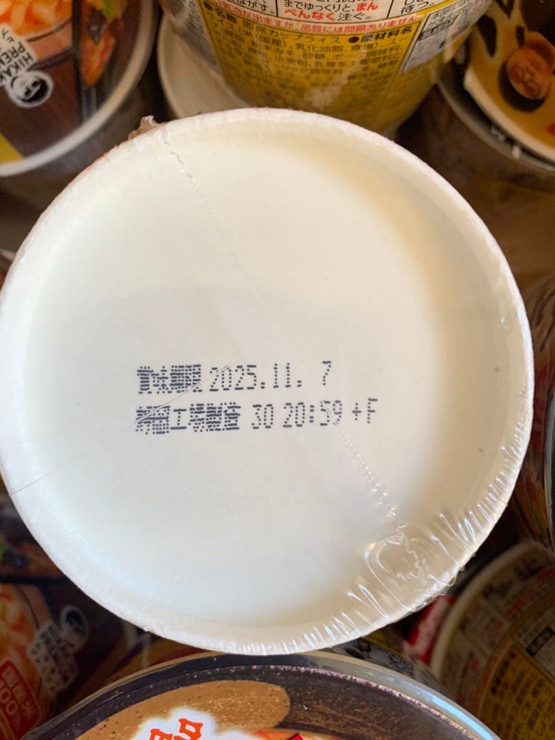 【値下げ】みそきん40個セット　ラーメン20個＆メシ20個