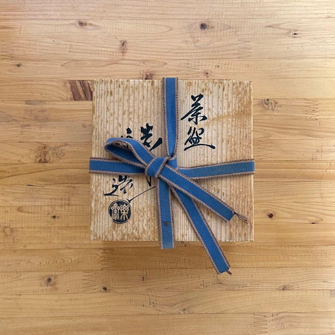 赤膚焼　尾西楽斎　茶道具 抹茶碗　木箱付き　未使用品　骨董　レトロ