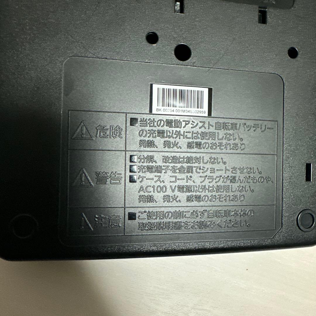 電動自転車バッテリー充電器 Panasonic　NKJ074Z2