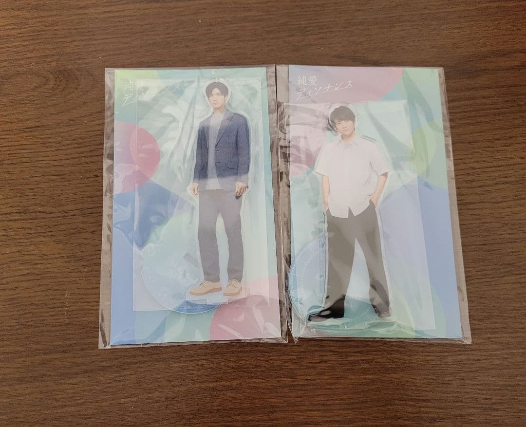 【新品未開封品】純愛ディソナンス　アクリルスタンドセット