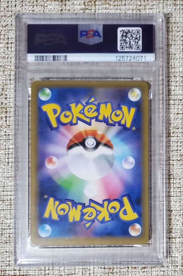 【PSA10】ポケモンカード ブラッキー プロモ 25thANNIVERSARY