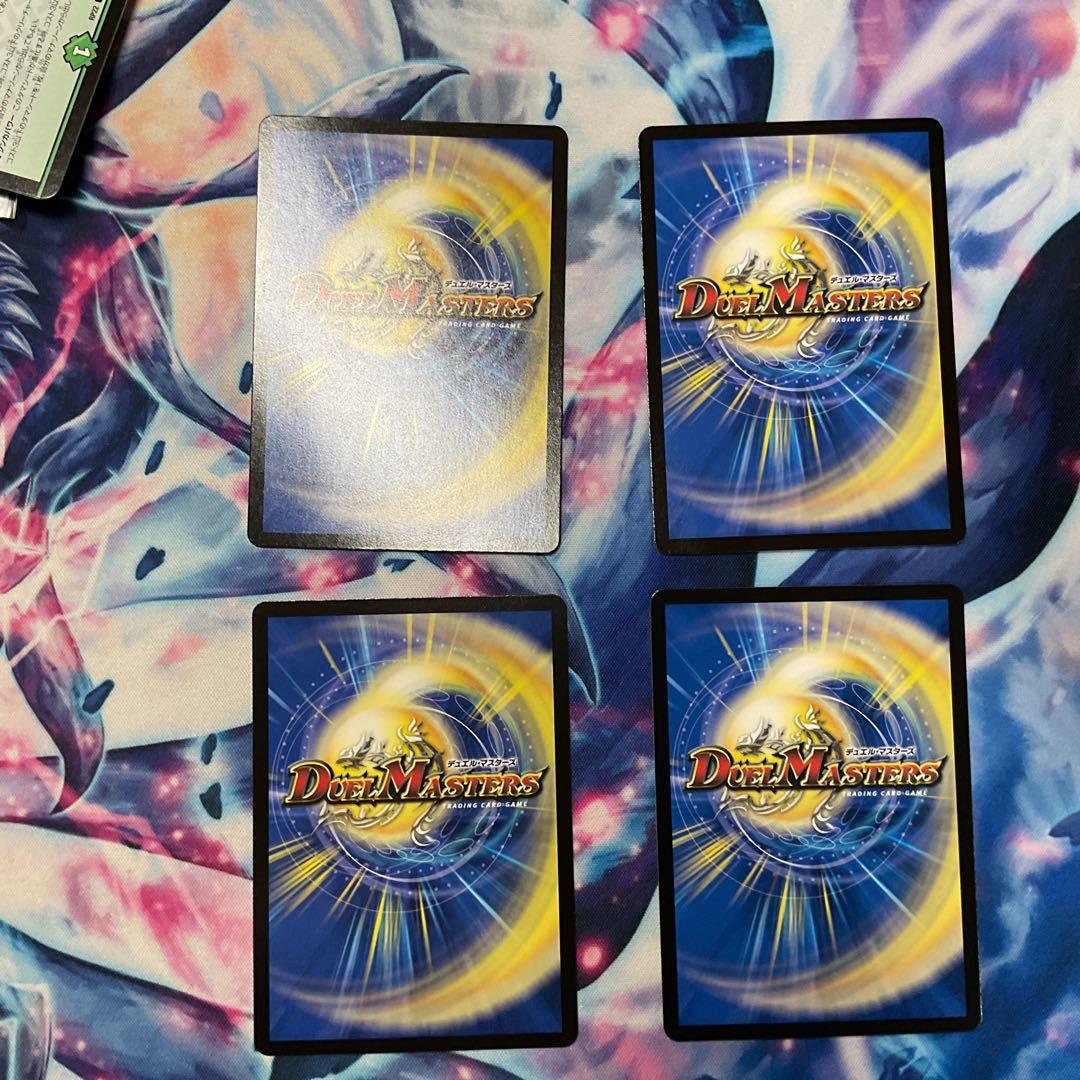 世紀末の善悪　4枚