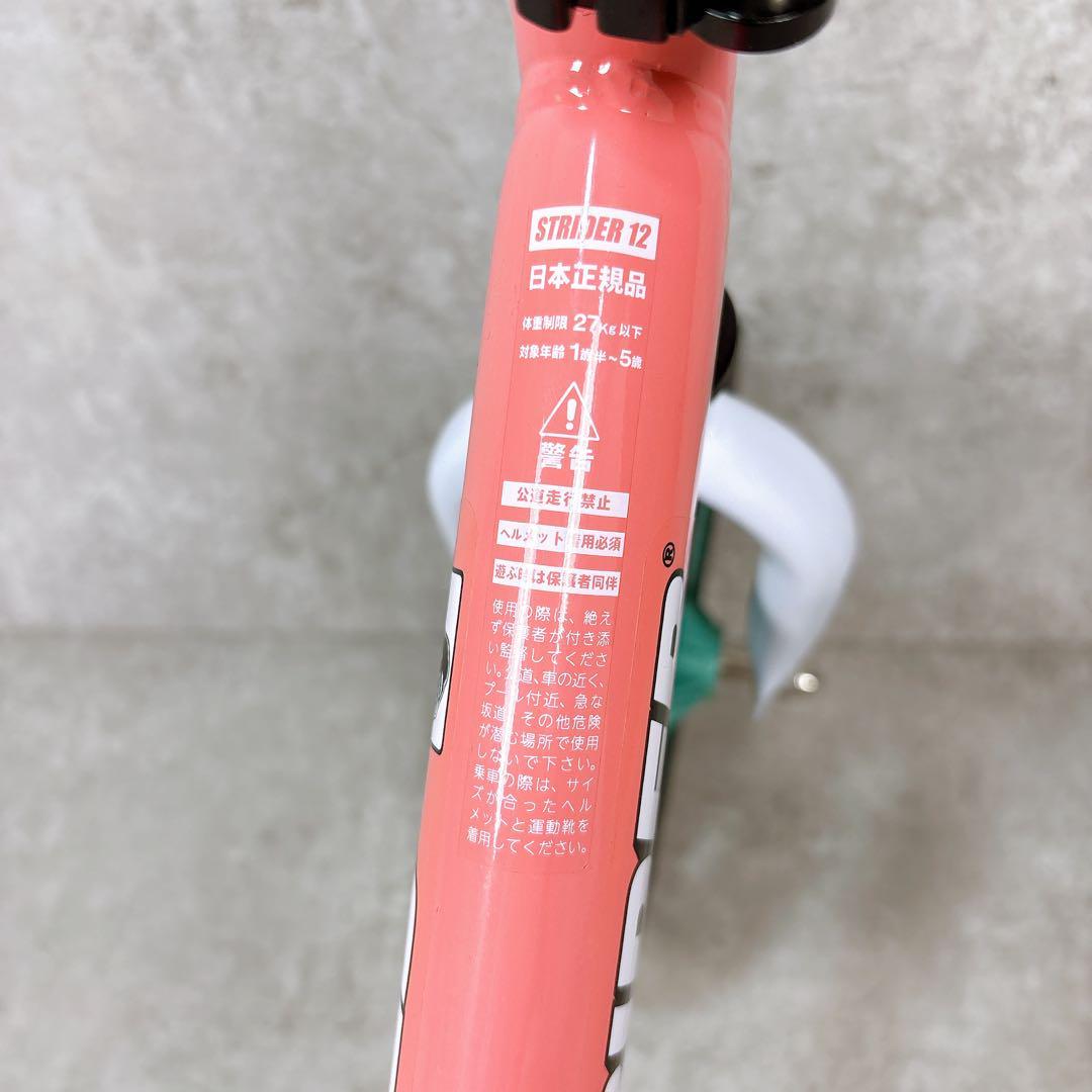 【美品】STRIDER × XLARGE コラボ 限定モデル ストライダー