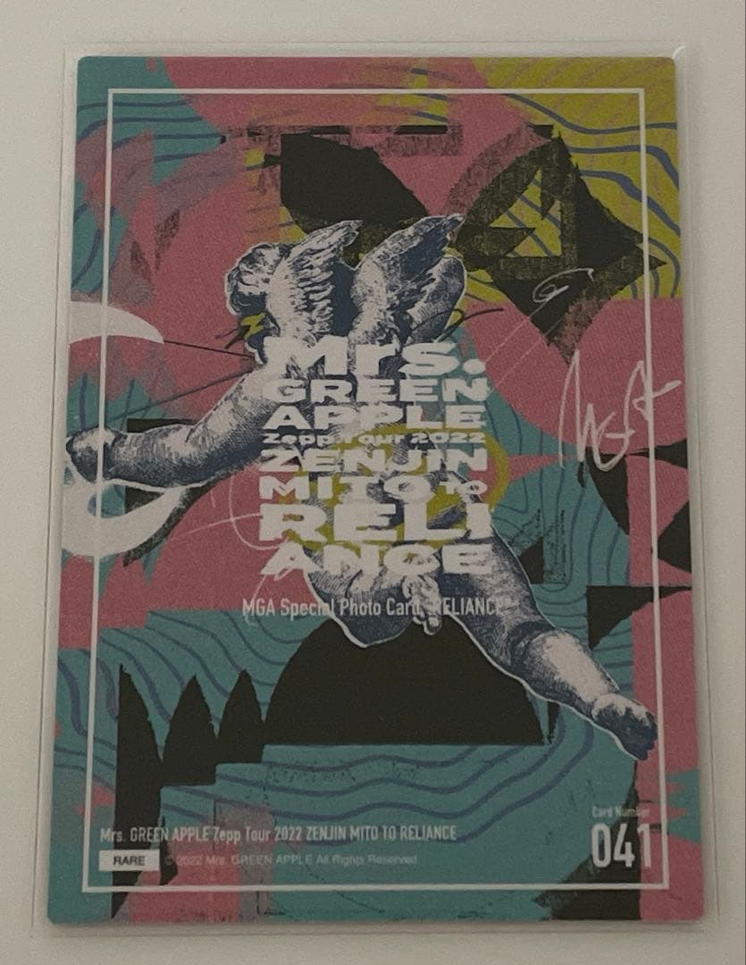 Mrs. GREEN APPLE ゼンジン　フォトカード　レア　041 大森元貴