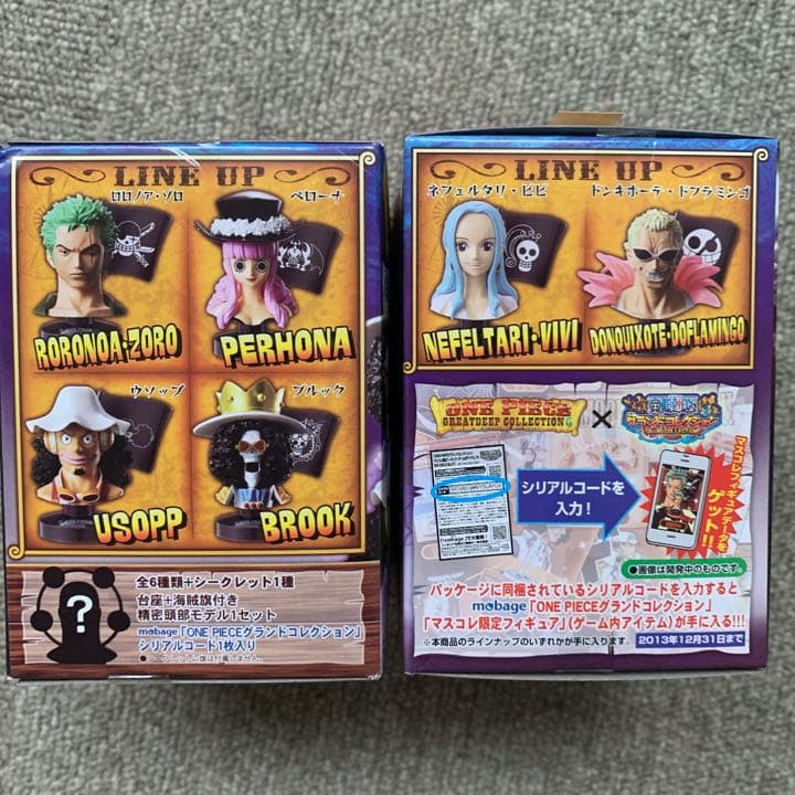 ワンピース マスコレ