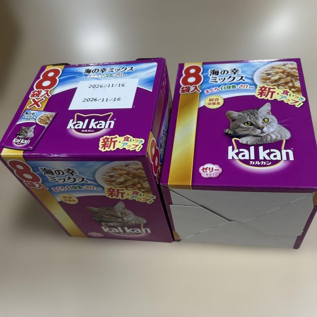 kalkan 猫缶 16個セット 海の幸ミックス・セレクション☆