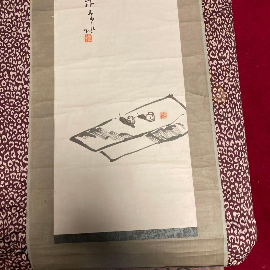 『月之本素水』　自筆の掛け軸