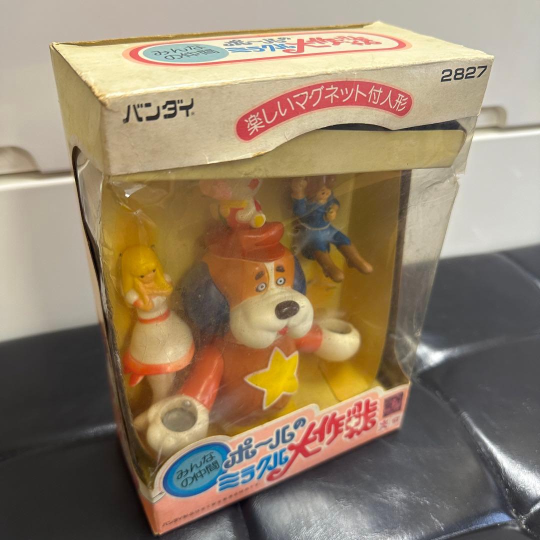 ポールのミラクル大作戦 ソフビ人形貯金箱　当時もの
