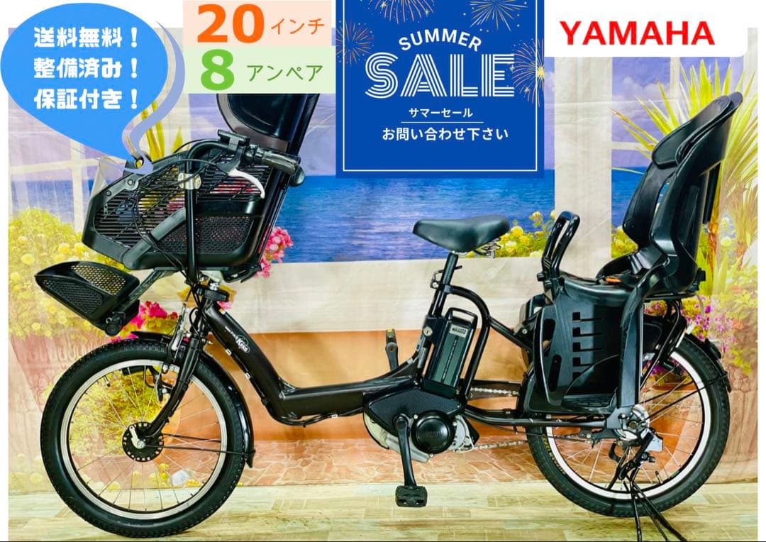 Y2290ヤマハパスキス⭐️人気モデル！子供乗せ電動アシスト自転車