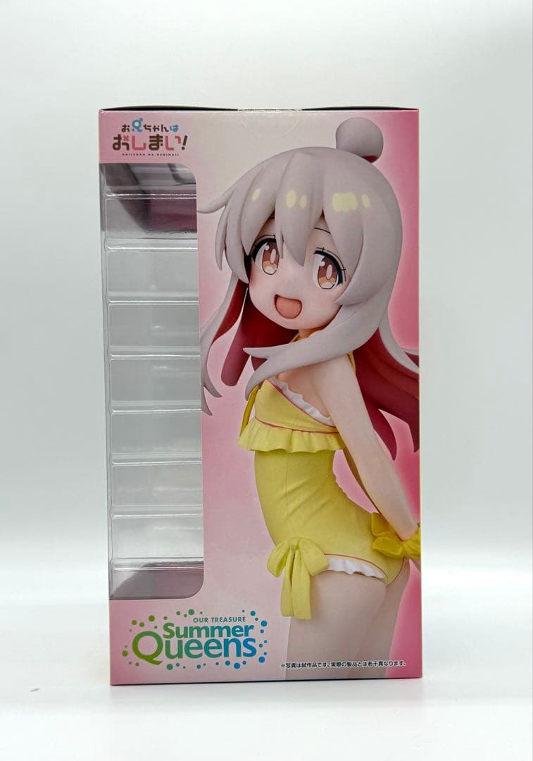 お兄ちゃんはおしまい　緒山まひろ[Summer Queens]-デラックス版-