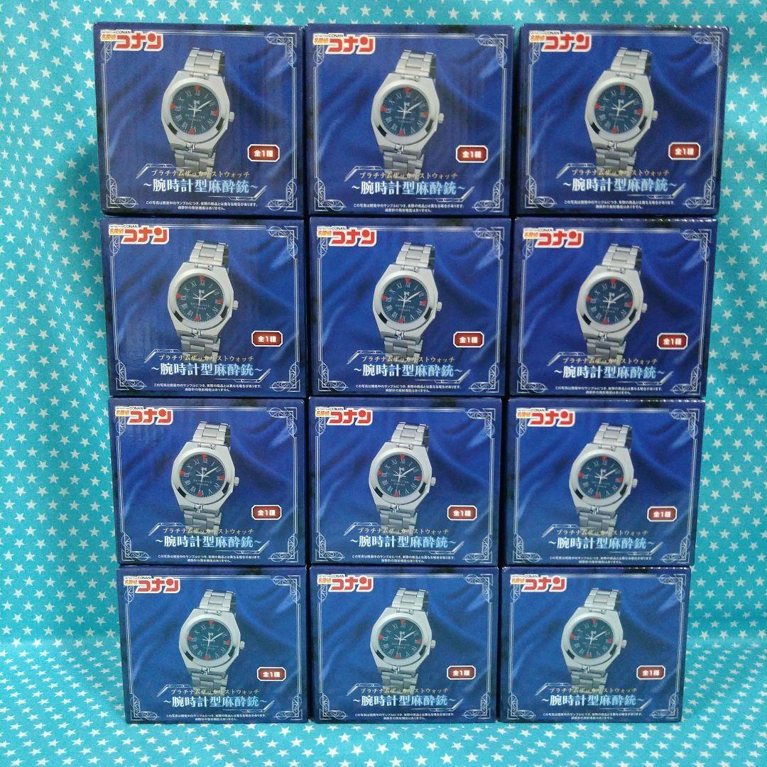 名探偵コナン 腕時計型麻酔銃 12個セット