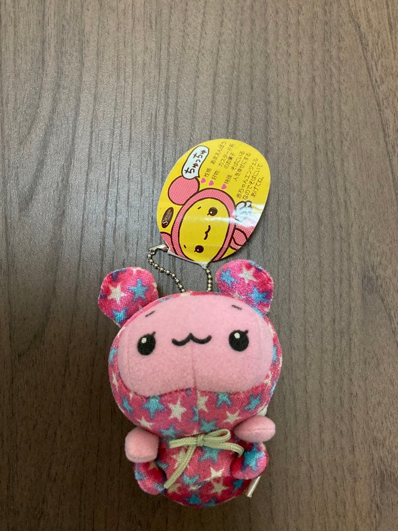 【美品】リラックマ ぬいぐるみセット&くまのプーさんぬいぐるみ 新品未使用タグ付