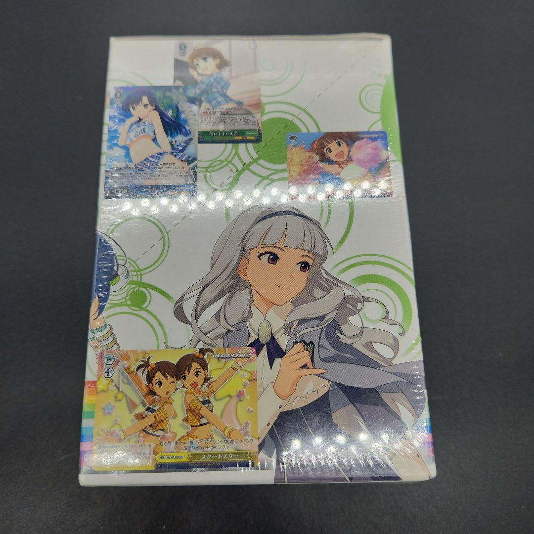 WS アイドルマスター未開封BOX