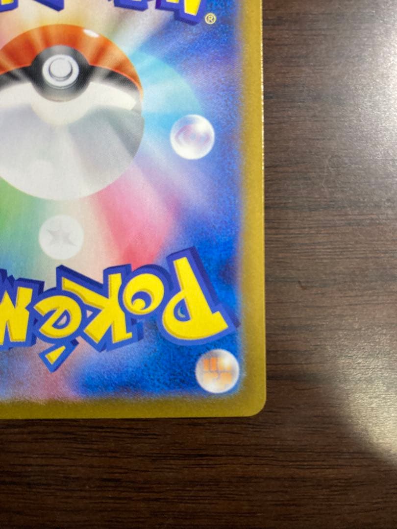 とめーとぉ　メガサーナイトex MUR メガリザードンＸ　sar