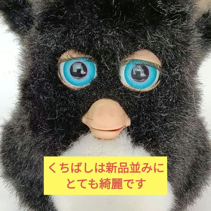 【足のみ不稼働】ファービー2 ミルキーパンダ ブルー目 ドイツ語 2005