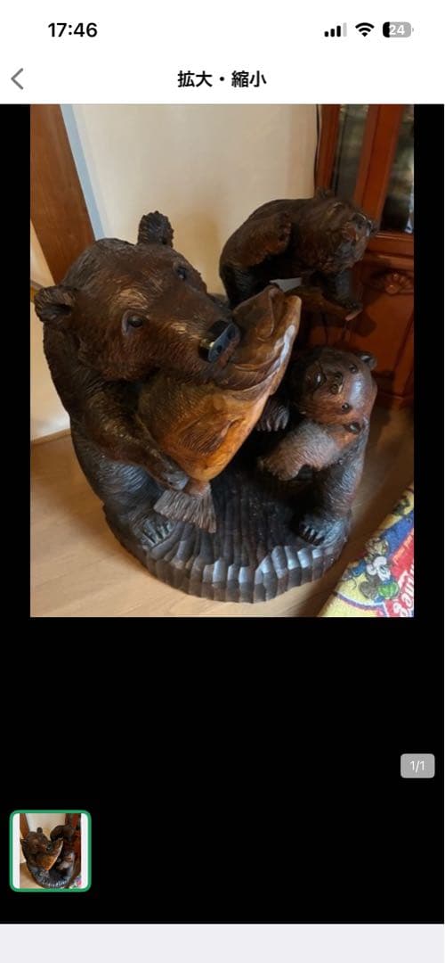 めっちゃ巨大！！クマと子熊の彫刻