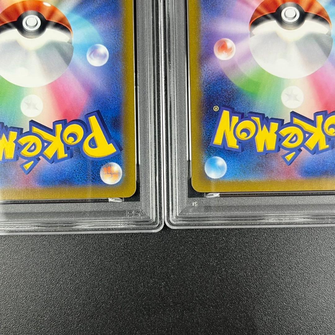 PSA10 チルタリス CHR s11a 074/068 白熱のアルカナ 連番