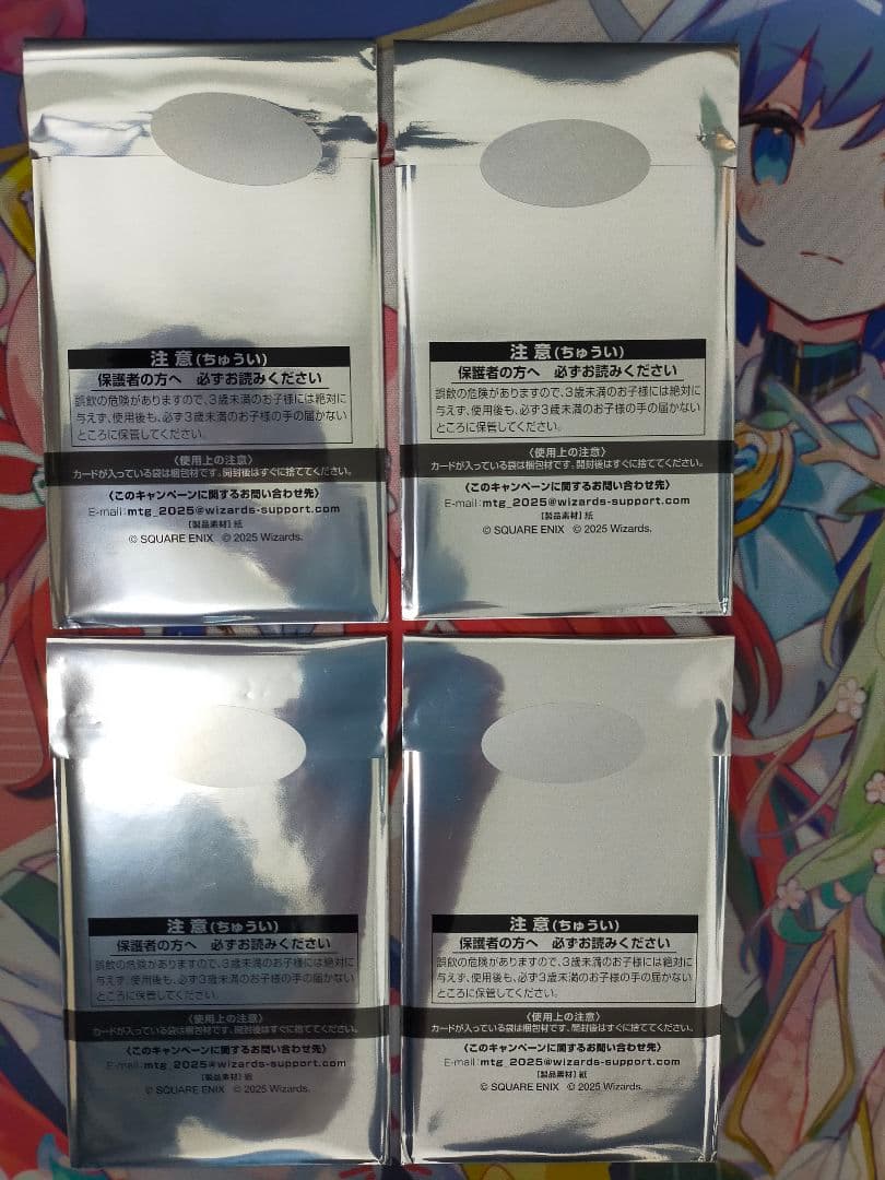 MTG　FINAL FANTASY　未開封　日本限定プロモ　4パックセット