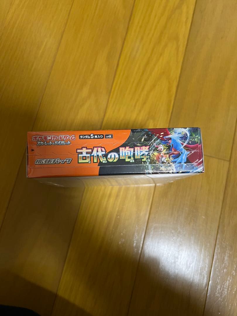 ポケカ　古代の咆哮　未来の一閃　シュリンク付