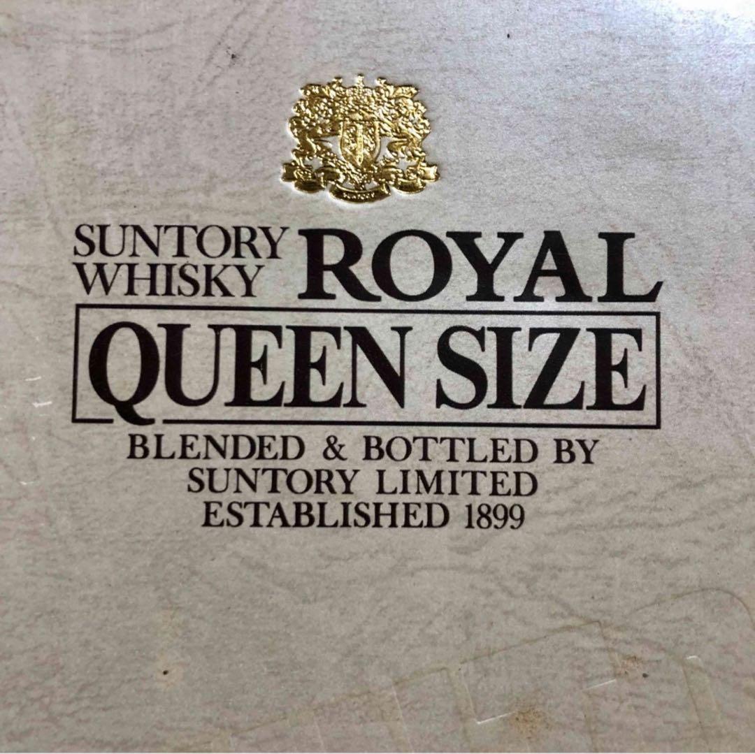 サントリー　ウイスキー ロイヤル クイーンサイズ２本セット