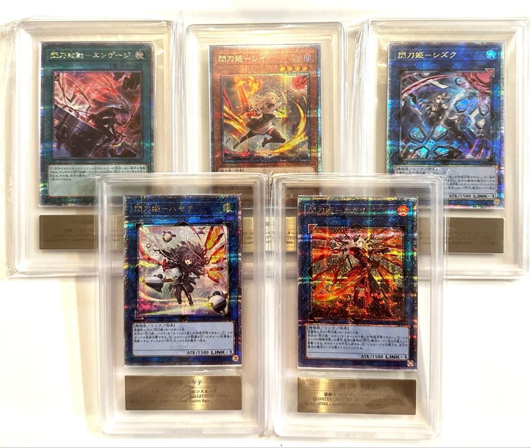 【ARS10、10+】 遊戯王 閃刀姫イラスト違い 25th セット