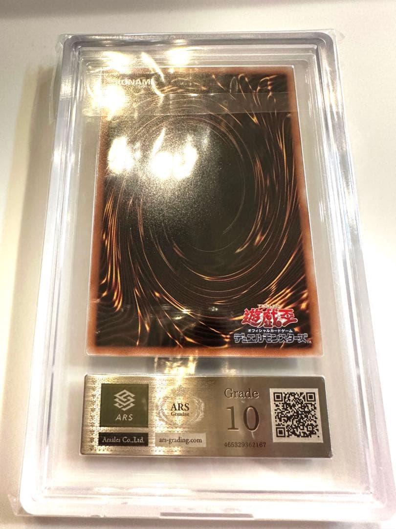 【ARS10、10+】 遊戯王 閃刀姫イラスト違い 25th セット