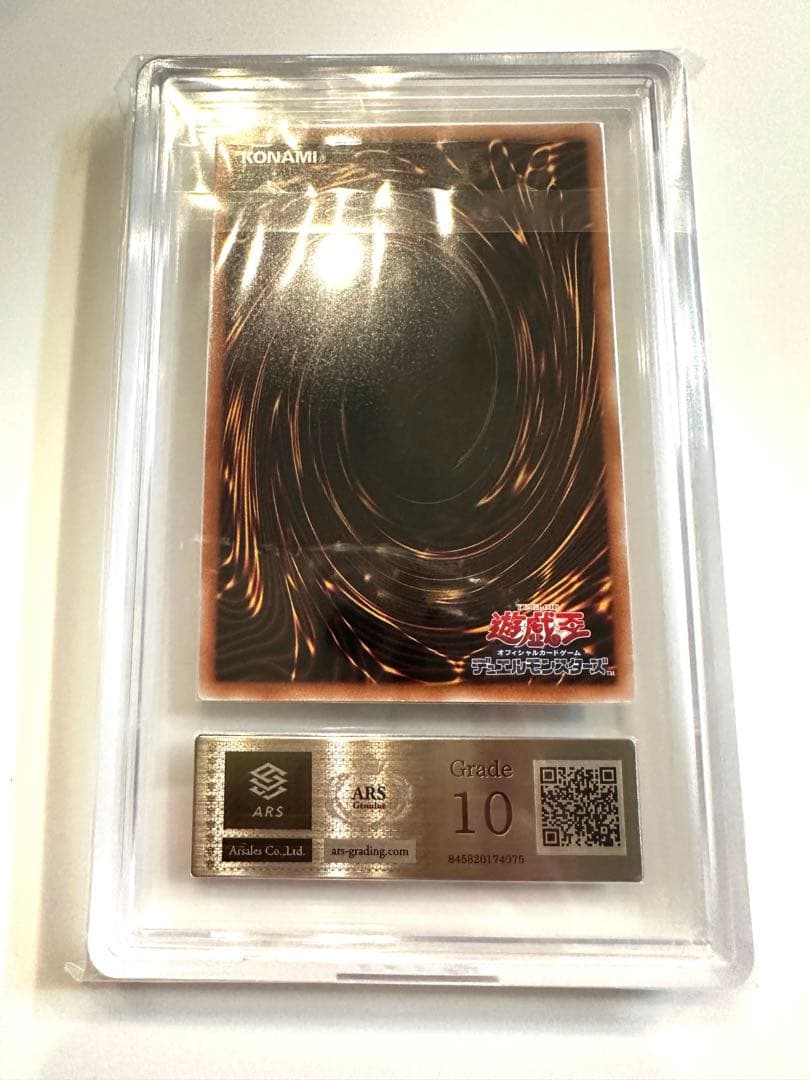 【ARS10、10+】 遊戯王 閃刀姫イラスト違い 25th セット