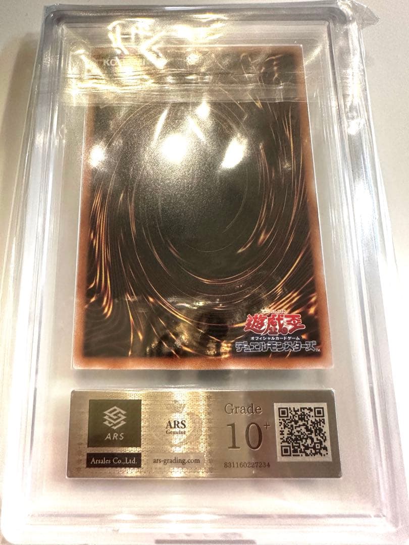 【ARS10、10+】 遊戯王 閃刀姫イラスト違い 25th セット