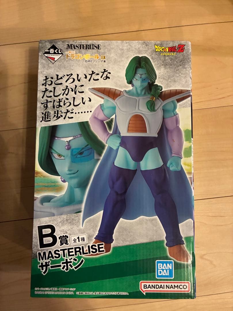 一番くじ ドラゴンボールEX ザーボン B賞【値下交渉不可】開封品