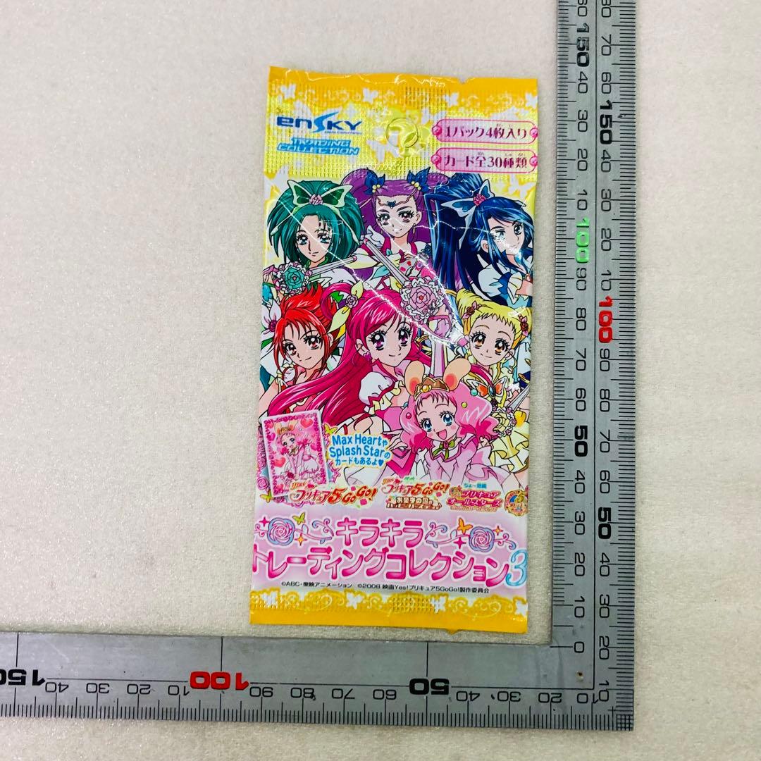 未開封★21点　プリキュア5GOGO　キラキラトレーディングコレクション3　P5
