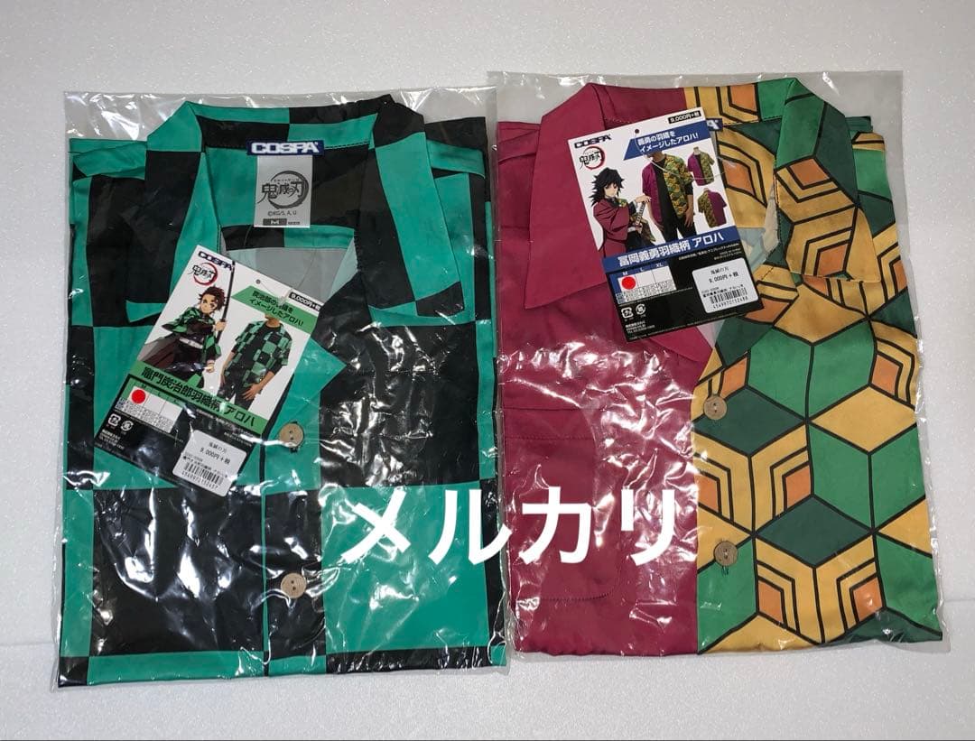 コスパ　鬼滅の刃　アロハシャツ　2点 竈門炭治郎 冨岡義勇
