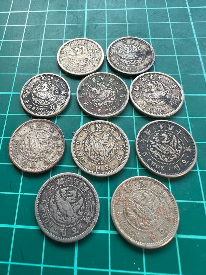 外国硬貨　朝鮮5銭白銅貨 10枚まとめロット