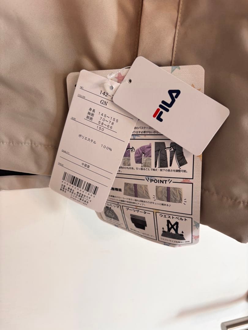 値下げ中！新品、未使用　FILA キッズ　スノーウェア　スキーウェア　上下セット
