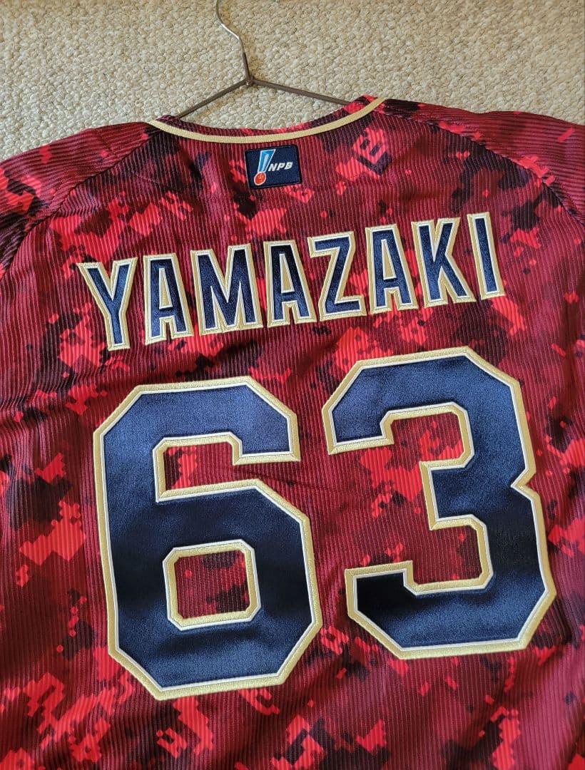 山﨑颯一郎選手　直筆サイン入りオーセンティックユニフォーム