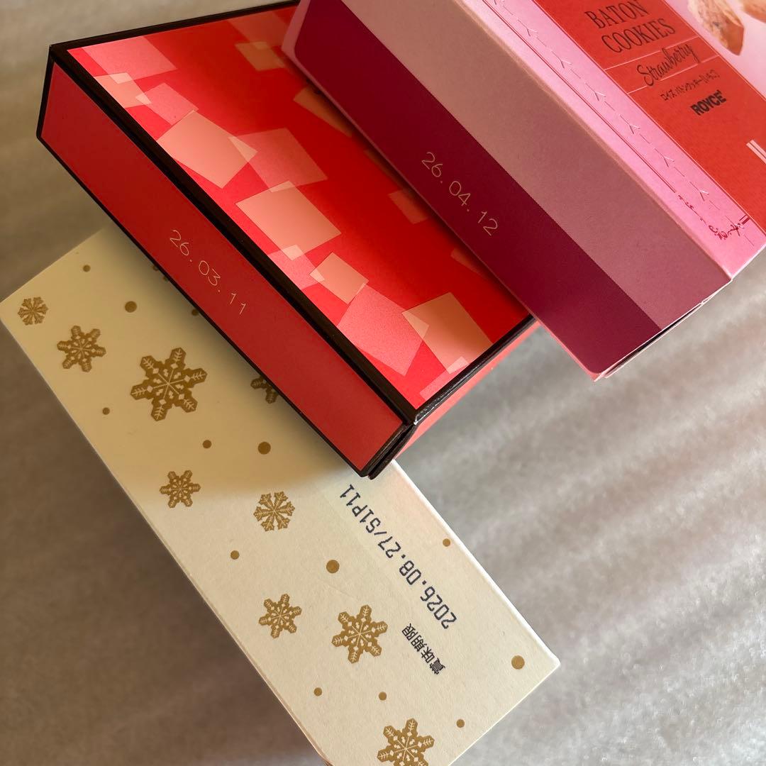 北海道限定‼️アソート