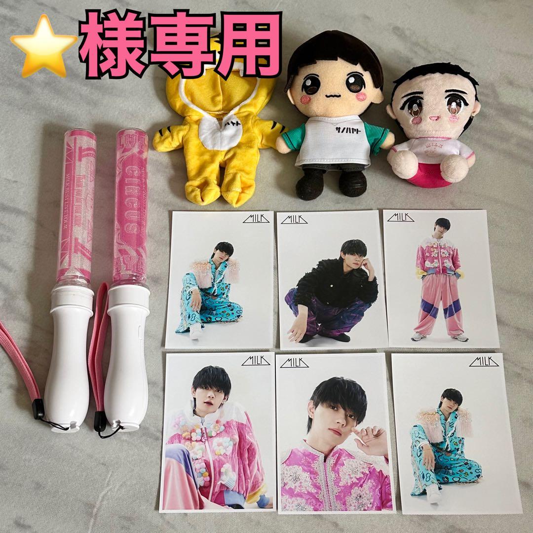 【※⭐️】佐野勇斗グッズ