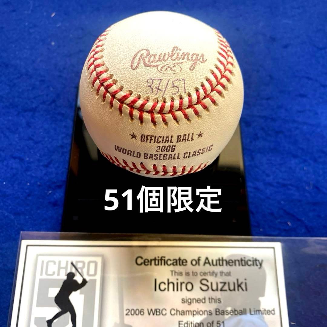 【51個限定】イチロー 2006 WBC初優勝　直筆サイン　記念ボール