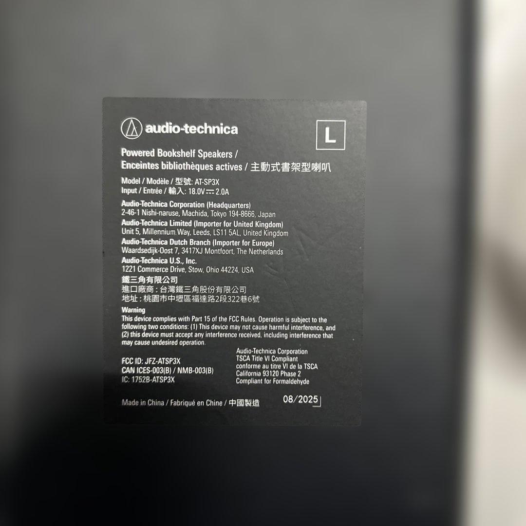 オーディオテクニカ AT-SP3X ブックシェルフ スピーカー