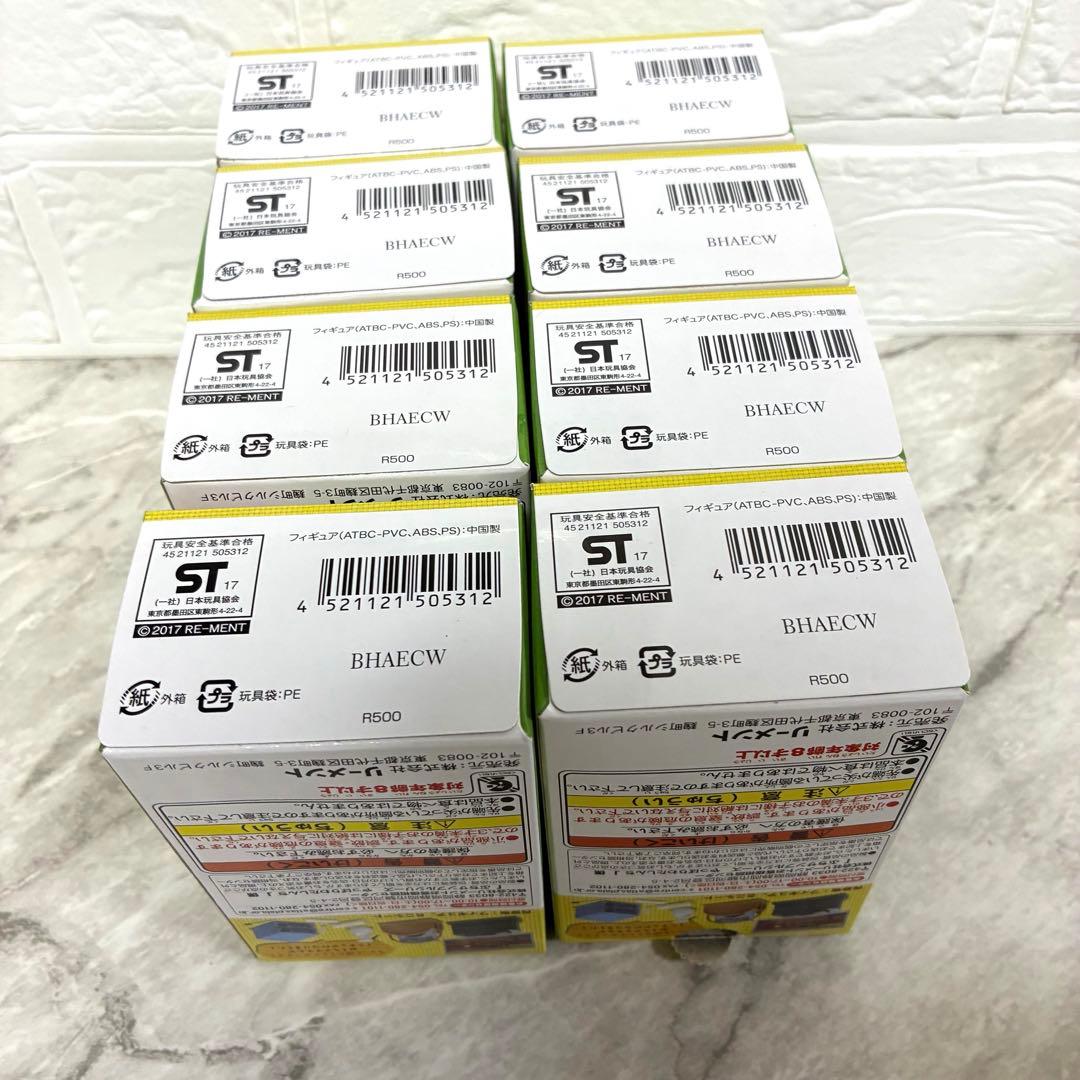 【未使用】リーメント　ぷちサンプル　やっぱりわたしんち(全8種) ミニチュア